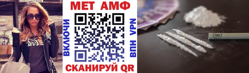 Amphetamine 97%  OMG онион  Сураж 