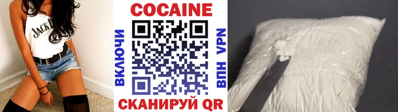 COCAIN FishScale  где можно купить наркотик  omg вход  Сураж 