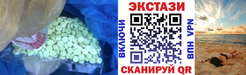 дарнет шоп  Сураж  ЭКСТАЗИ Дубай 