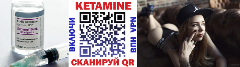 где продают наркотики  Сураж  Кетамин VHQ 