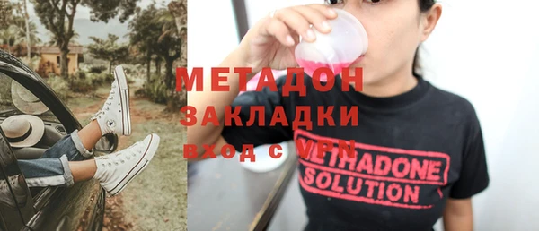 мефедрон Куйбышев