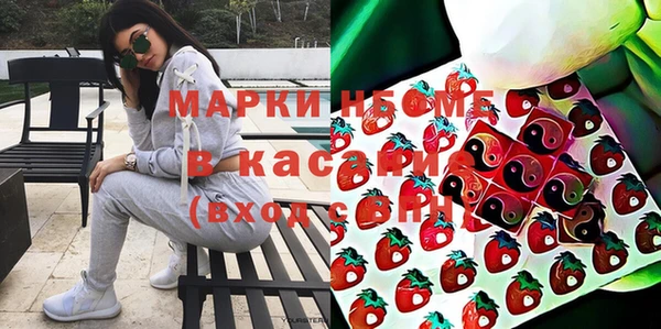 мефедрон Куйбышев