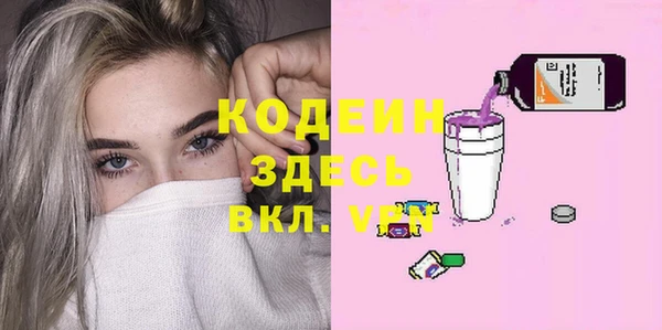 экстази Кулебаки