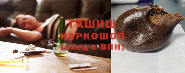 сатива Красноперекопск