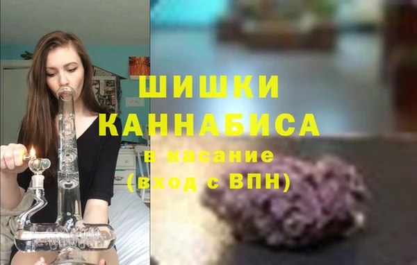 экстази Кулебаки