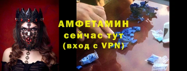 альфа пвп Слюдянка