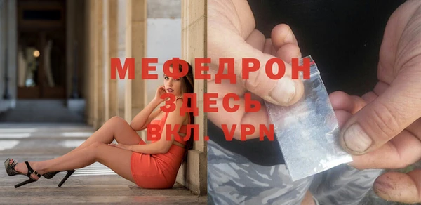 МДМА Кукмор