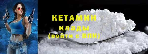 экстази Кулебаки