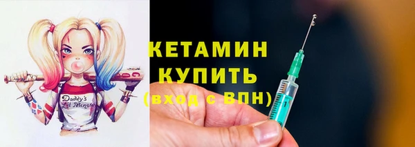 экстази Лагань