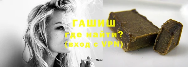 кокаин перу Краснослободск