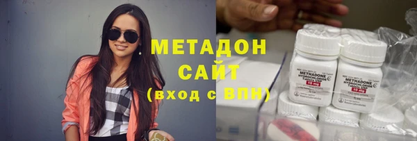 экстази Кулебаки