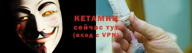 мескалин Снежногорск