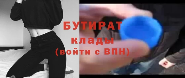 альфа пвп Слюдянка