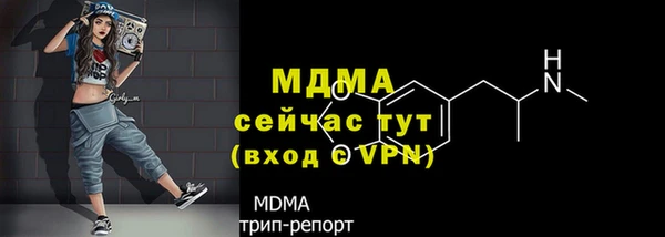 мефедрон Куйбышев