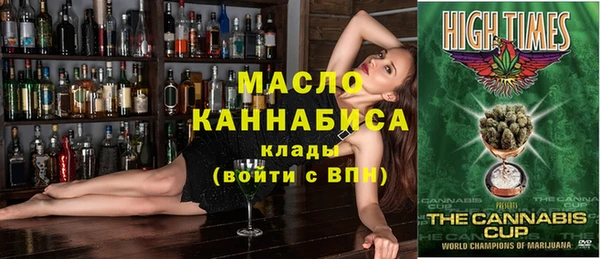 мефедрон Куйбышев