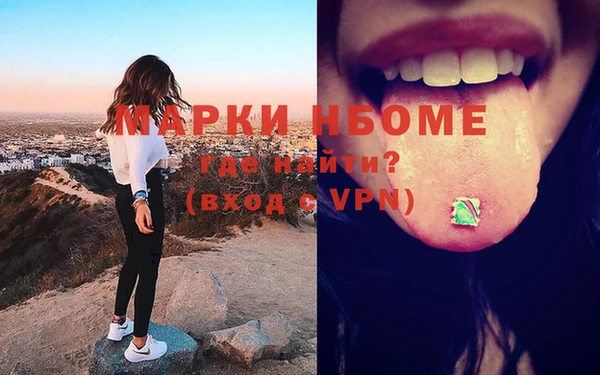 экстази Кулебаки