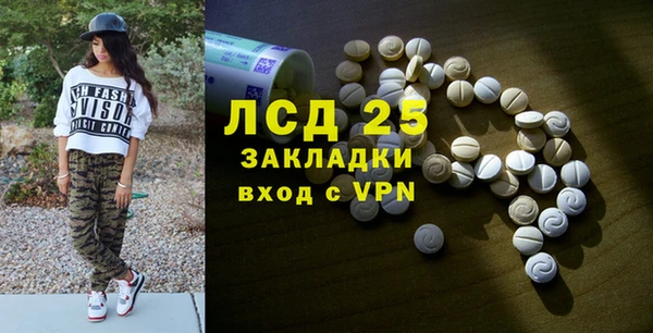 мефедрон Куйбышев