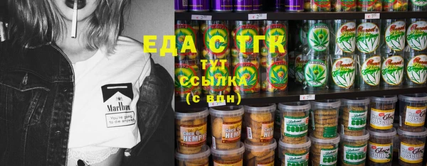МДМА Кукмор