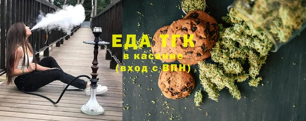 мефедрон Куйбышев