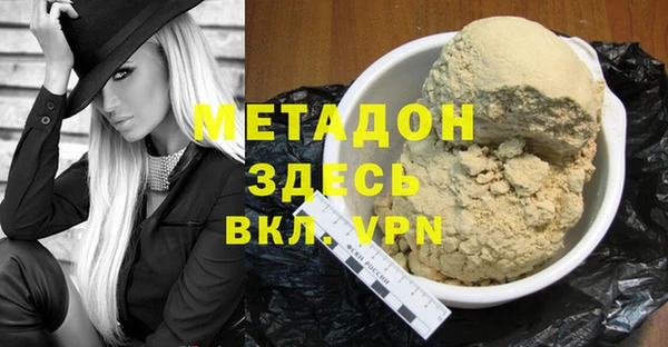 мефедрон Куйбышев