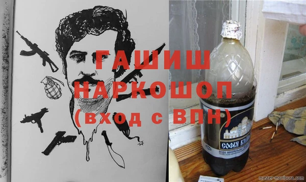 экстази Кулебаки