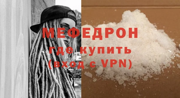 МДМА Кукмор