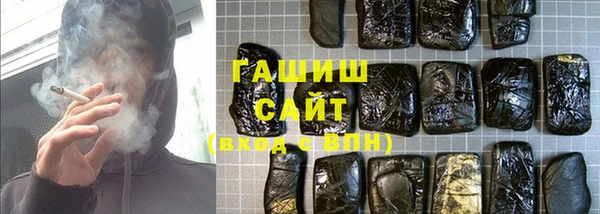 экстази Кулебаки