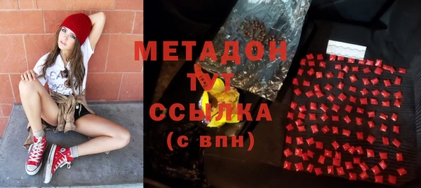 мефедрон Куйбышев