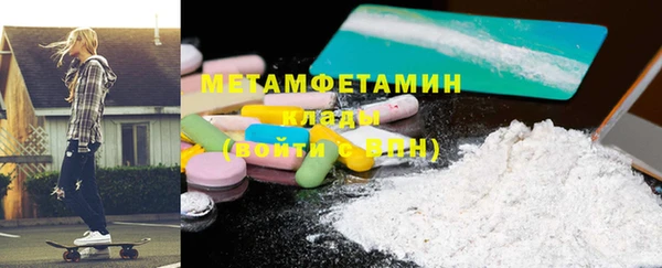 spice Снежинск