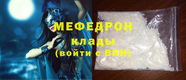 гашиш Лабытнанги
