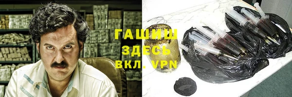 мефедрон Куйбышев