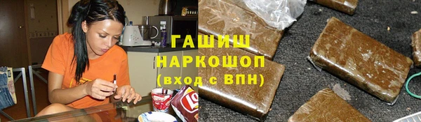 гашиш Лабытнанги