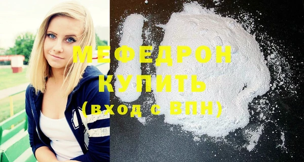 экстази Кулебаки