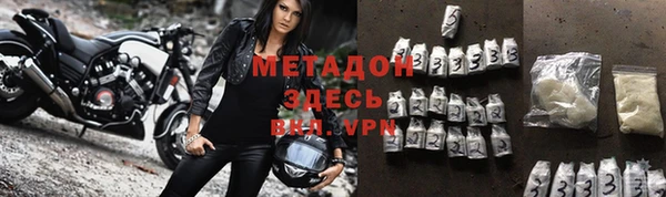 МДМА Кукмор