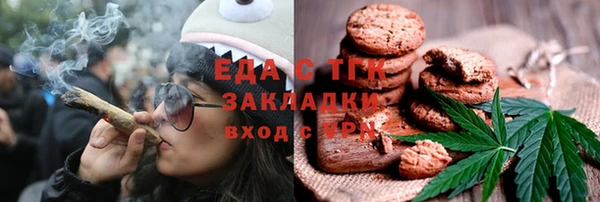 гашиш Лабытнанги