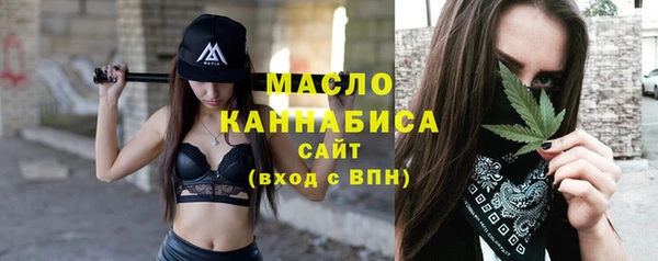 экстази Кулебаки