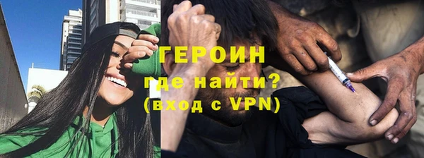 мефедрон Куйбышев