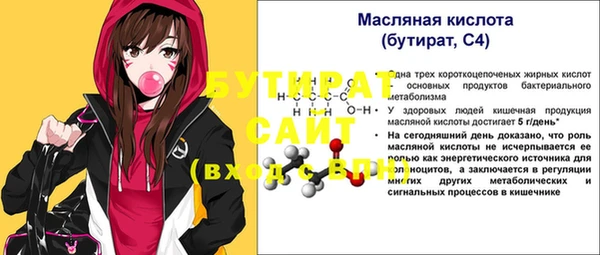 гашиш Лабытнанги
