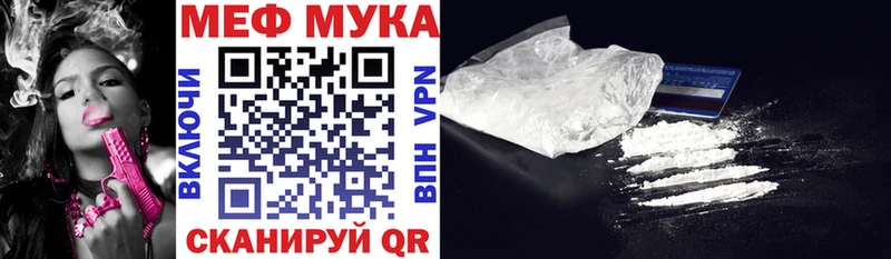 Мефедрон мяу мяу blacksprut зеркало Сураж