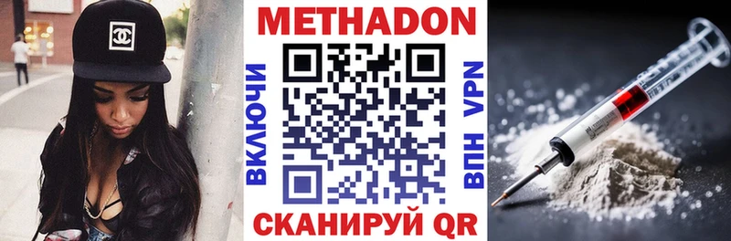 даркнет клад  Сураж  МЕТАДОН мёд 