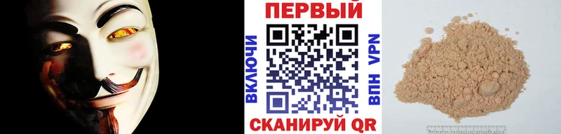 Первитин кристалл Сураж